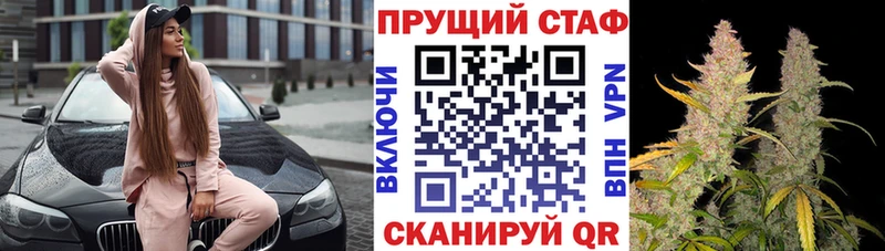 Наркотические вещества Великий Новгород ГАШ  Экстази  Меф мяу мяу  мега ССЫЛКА  АМФ  А ПВП 