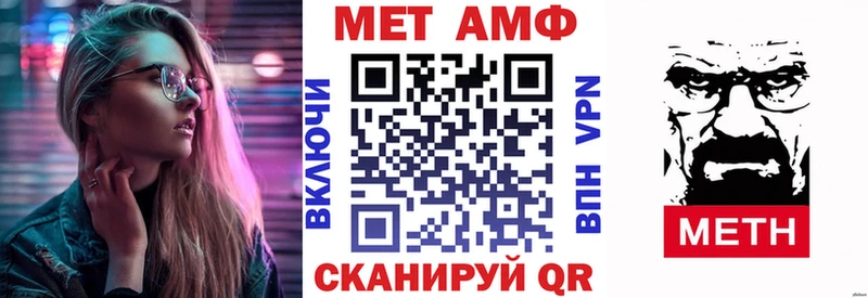 АМФЕТАМИН 98% Великий Новгород