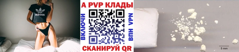 Alpha PVP кристаллы цена мега ONION Великий Новгород