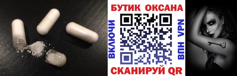 цена наркотик  Великий Новгород  БУТИРАТ Butirat 
