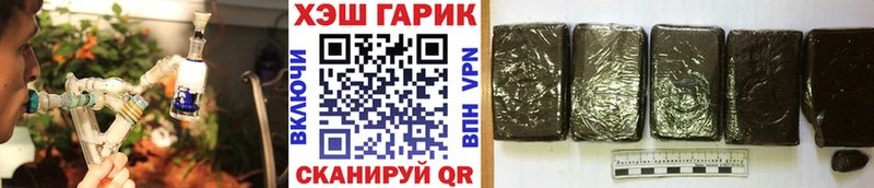 цена наркотик  Великий Новгород  ГАШИШ хэш 