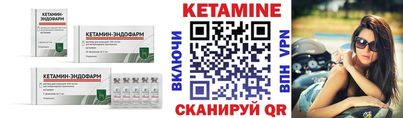 Кетамин ketamine  KRAKEN   Великий Новгород 
