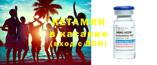 кристаллы Козельск