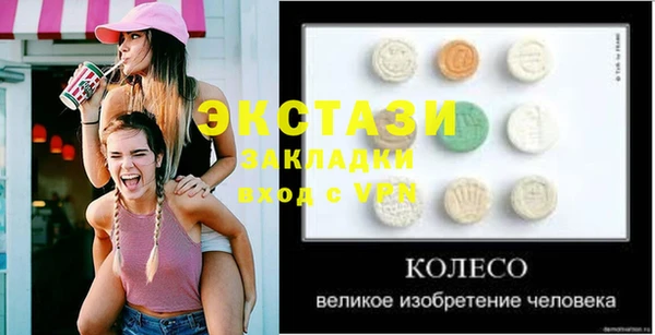 кристаллы Козельск
