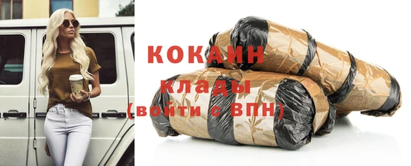 кристаллы Козельск