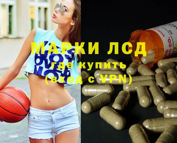марки lsd Кодинск
