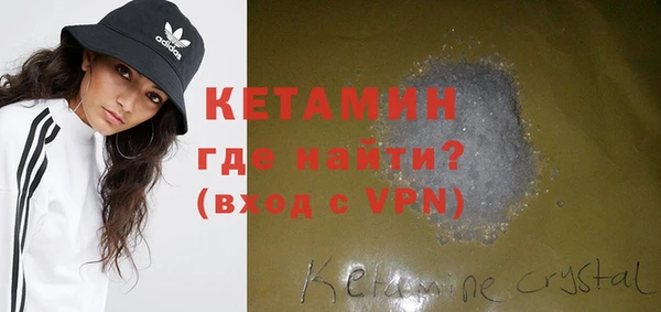 кристаллы Козельск