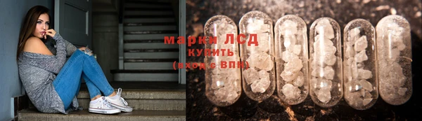 кристаллы Козельск
