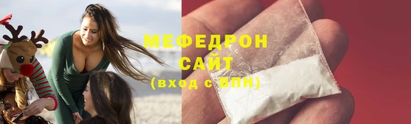 кристаллы Козельск