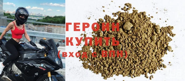 кристаллы Козельск