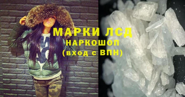 кристаллы Козельск