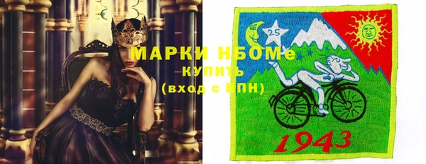 кристаллы Козельск