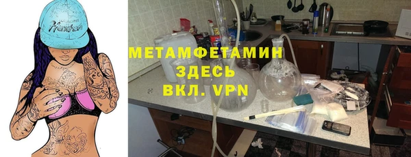 кристаллы Козельск
