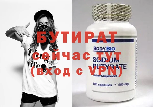 кристаллы Козельск