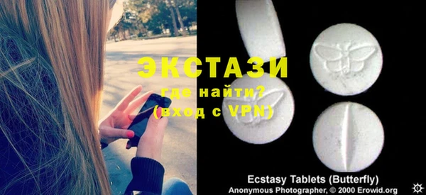 кристаллы Козельск