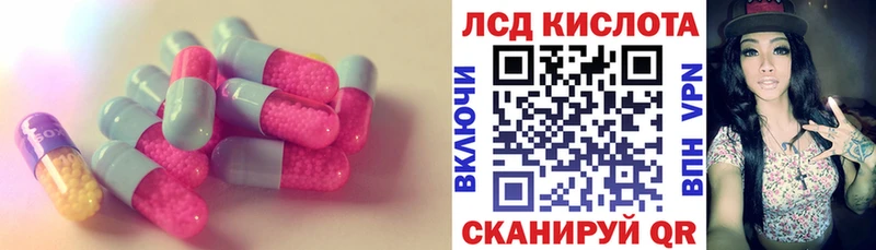 LSD-25 экстази ecstasy  MEGA ТОР  Великий Новгород  где купить  