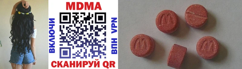 MDMA молли Великий Новгород
