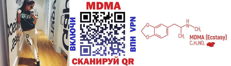 гидра ссылка  где купить наркоту  Великий Новгород  MDMA VHQ 