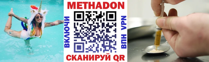 МЕТАДОН белоснежный  Великий Новгород 