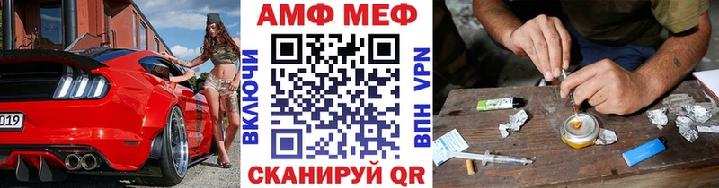 как найти   ОМГ ОМГ рабочий сайт  МЕТАМФЕТАМИН витя  Великий Новгород 