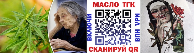 ТГК жижа  Великий Новгород 